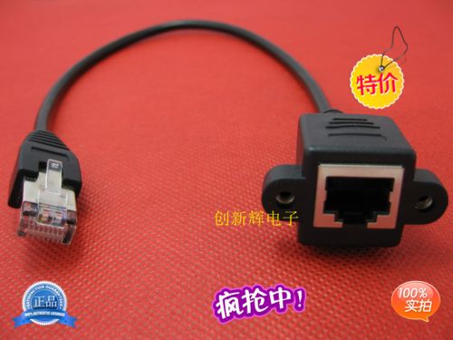 Cable extension USB 442827