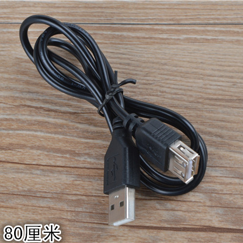Cable extension USB 442832
