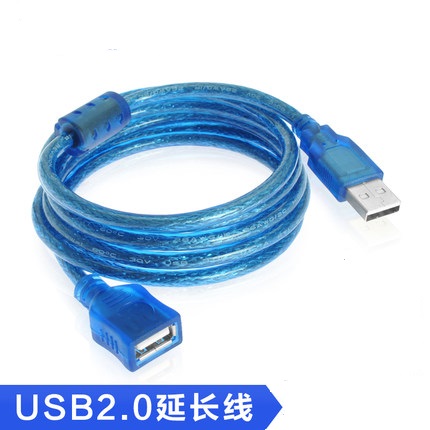 Cable extension USB 442854