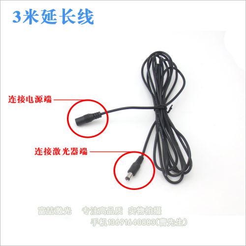 Cable extension USB 442871