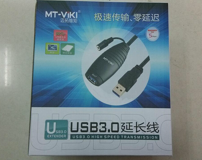 Cable extension USB 442886