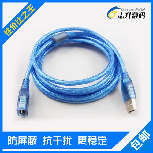 Cable extension USB 442890