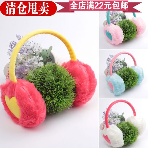 Cache-oreilles pour enfant - Ref 2151470