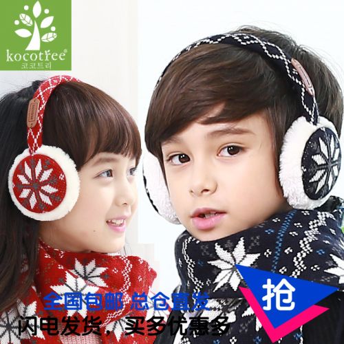 Cache-oreilles pour enfant KOCOTREE en Laine à tricoter - Ref 2151485