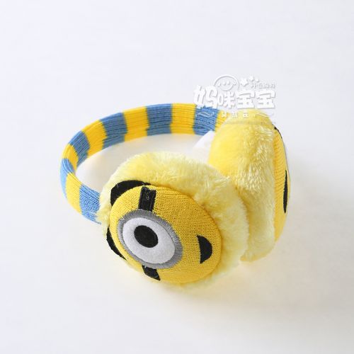 Cache-oreilles pour enfant en coton - Ref 2151539