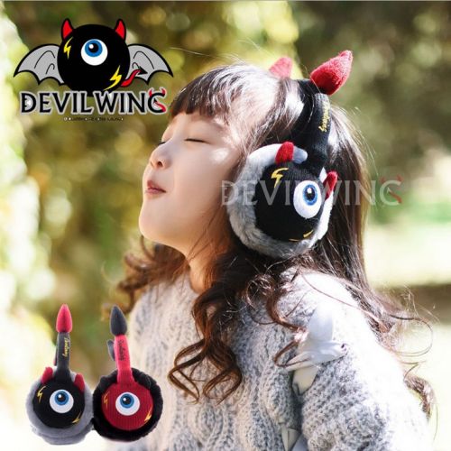Cache-oreilles pour enfant - Ref 2151542