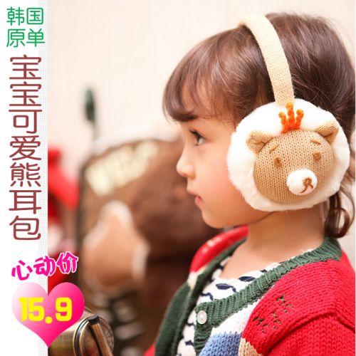 Cache-oreilles pour enfant en velours côtelé - Ref 2151548