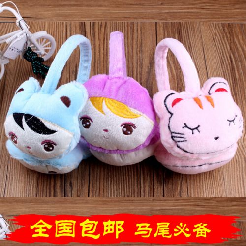 Cache-oreilles pour enfant en Laine à tricoter - Ref 2151554