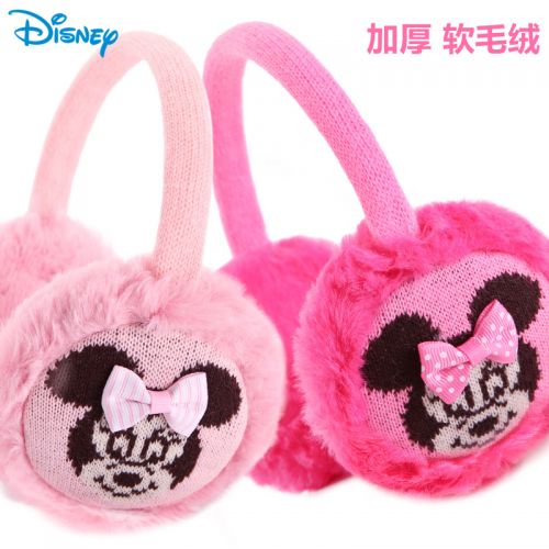 Cache-oreilles pour enfant DISNEY en Laine à tricoter - Ref 2151557