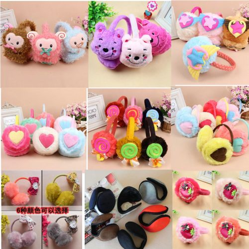 Cache-oreilles pour enfant - Ref 2151559