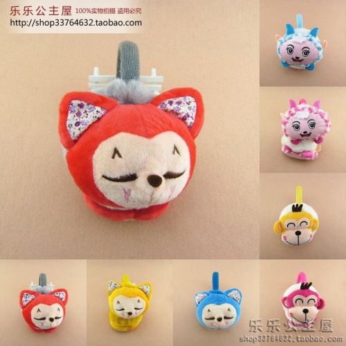 Cache-oreilles pour enfant - Ref 2151567
