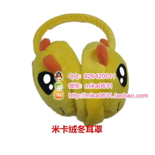 Cache-oreilles pour enfant en Laine à tricoter - Ref 2151574