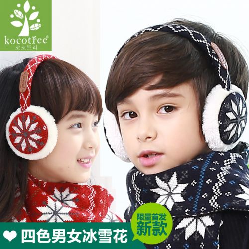 Cache-oreilles pour enfant KOCOTREE en Laine à tricoter - Ref 2151605