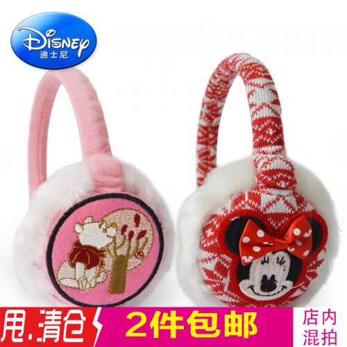 Cache-oreilles pour enfant DISNEY en polyester - Ref 2151676