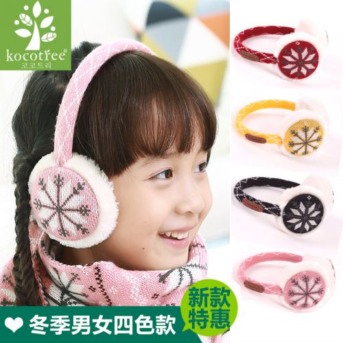 Cache-oreilles pour enfant KOCOTREE en Laine à tricoter - Ref 2151700