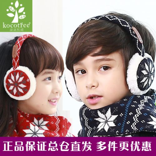 Cache-oreilles pour enfant KOCOTREE en Laine à tricoter - Ref 2151719