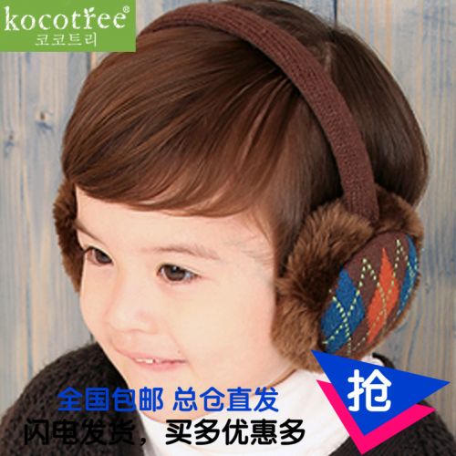 Cache-oreilles pour enfant KOCOTREE en de laine - Ref 2152133