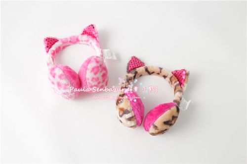 Cache-oreilles pour fille - Ref 2152705