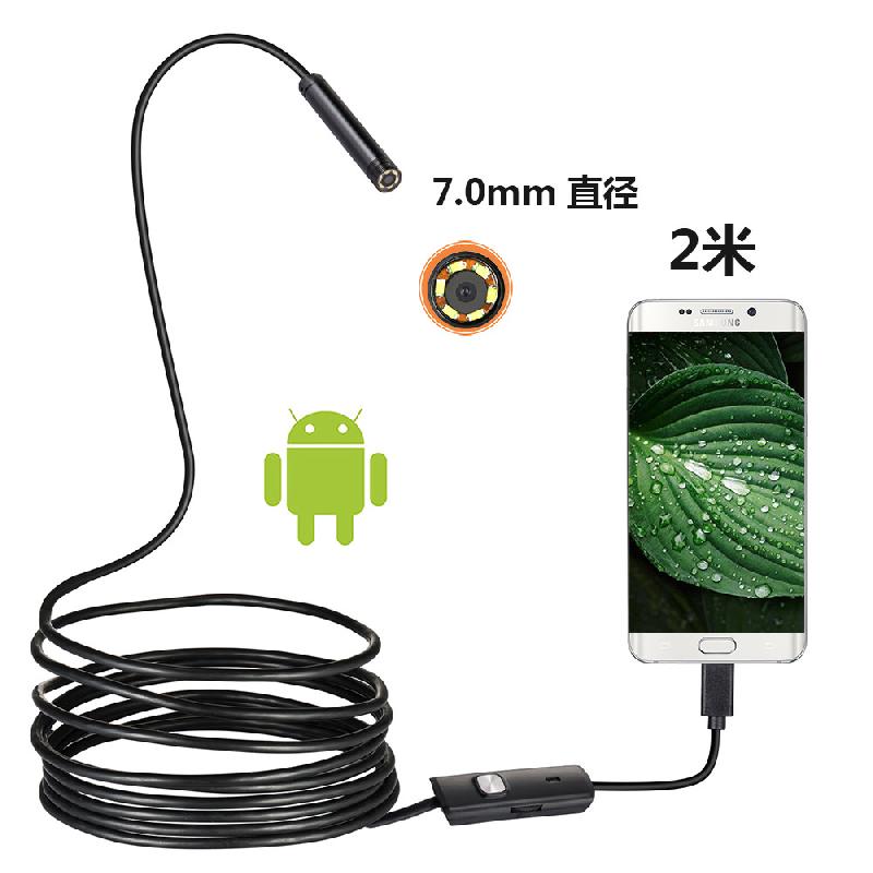 Camera Endoscope pour telephone portable 7mm Android 3424227