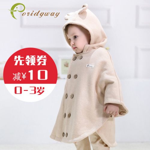 Cape pour enfant FORIDGWAY - Ref 2153275