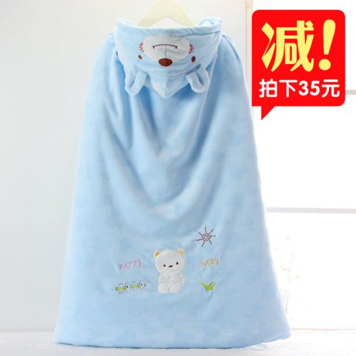 Cape pour enfant en corail - Ref 2153276