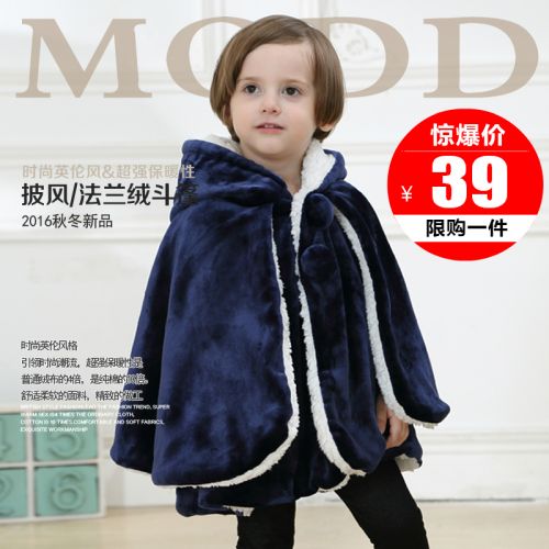 Cape pour enfant en flanelle - Ref 2153295