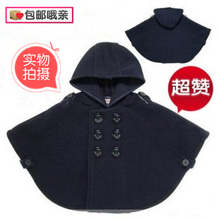 Cape pour enfant en laine - Ref 2153302