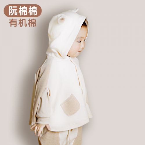 Cape pour enfant RUANMM - Ref 2153305
