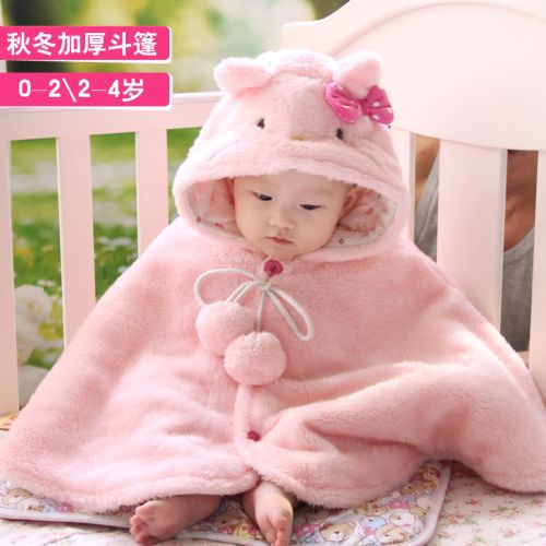 Cape pour enfant en flanelle - Ref 2153310
