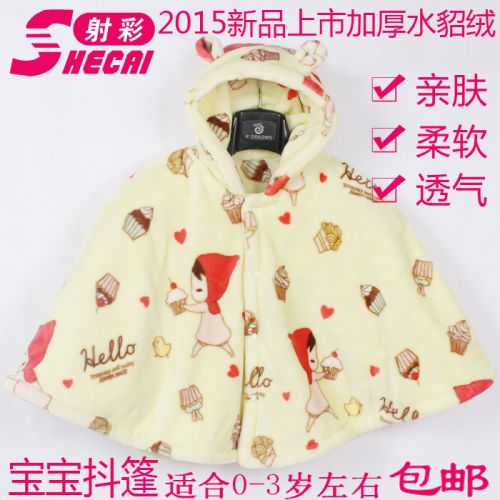 Cape pour enfant en flanelle - Ref 2153311