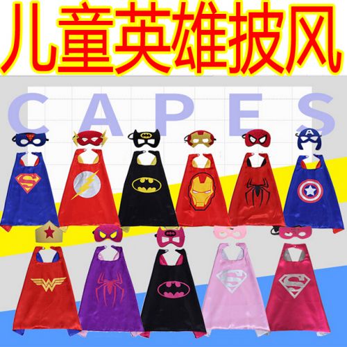  Cape pour enfant - Ref 2153312