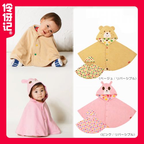 Cape pour enfant MIKIUMKEE - Ref 2153314