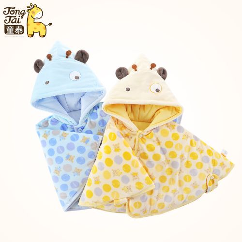 Cape pour enfant - Ref 2153323