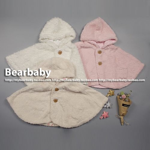 Cape pour enfant en corail - Ref 2153332