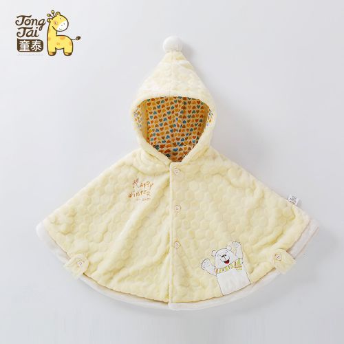 Cape pour enfant 2153333