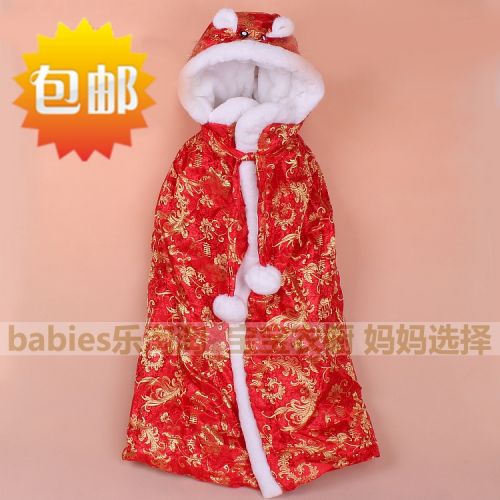 Cape pour enfant - Ref 2153338