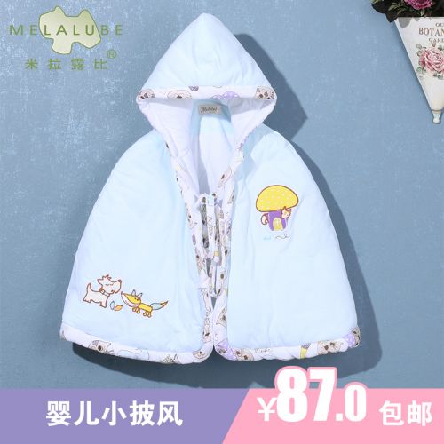 Cape pour enfant en coton - Ref 2153339