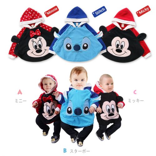 Cape pour enfant - Ref 2153345