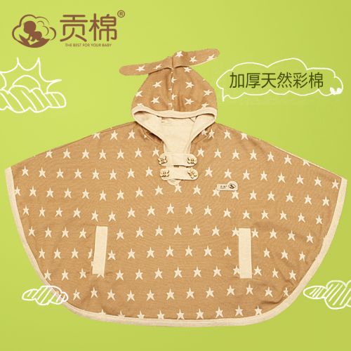 Cape pour enfant - Ref 2153355