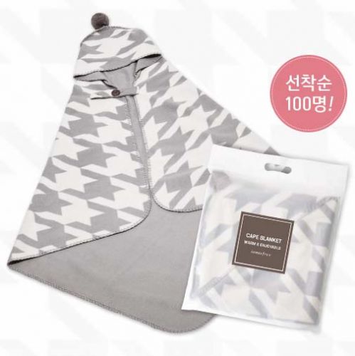 Cape pour enfant - Ref 2153359