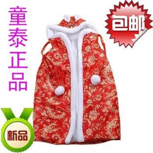 Cape pour enfant en soie - Ref 2153368