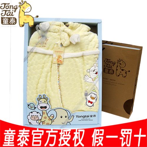 Cape pour enfant en flanelle - Ref 2153386