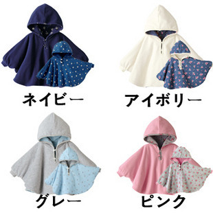 Cape pour enfant TOLO RABBIT - Ref 2153387