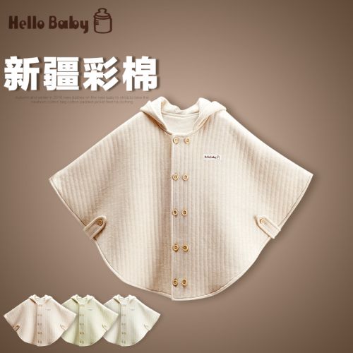 Cape pour enfant HELLOBABY - Ref 2153427