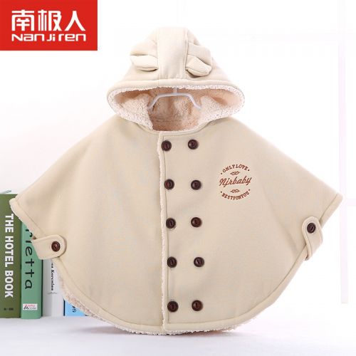 Cape pour enfant - Ref 2153428