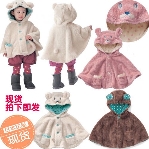 Cape pour enfant - Ref 2153448