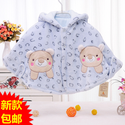 Cape pour enfant - Ref 2153455