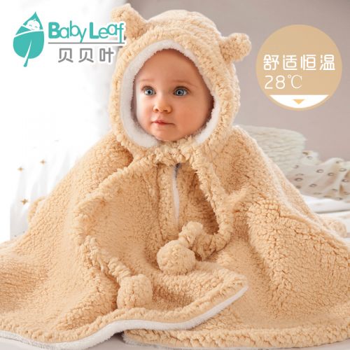 Cape pour enfant BABY LEAF - Ref 2153473