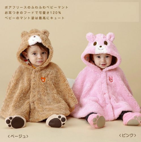 Cape pour enfant MIKI UMKEE - Ref 2153480