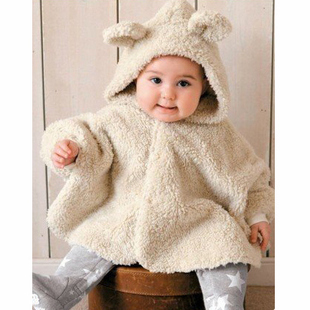 Cape pour enfant - Ref 2153491